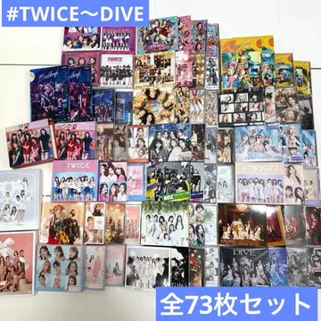 TWICE CD 일본 묶음 판매 73개