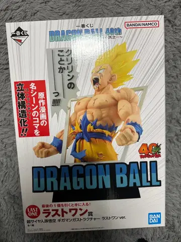 드래곤볼 제일복권 라스트 원상 덤 포함