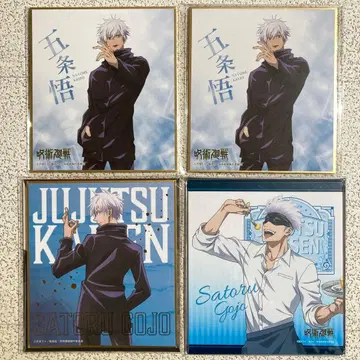 주술회전 미니 색지 아트 패널 고죠 사토루 모음