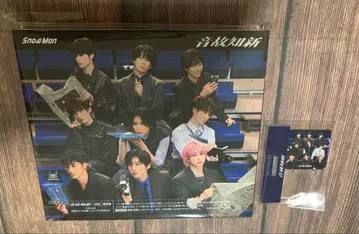 음고지신 SnowMan CD 앨범 일반ver 특전 포함