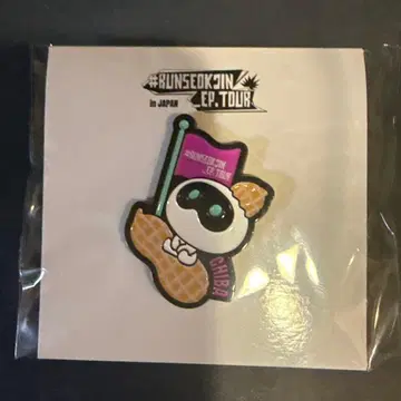 #RUNSEOKJIN EP.TOUR 치바 핀 배지