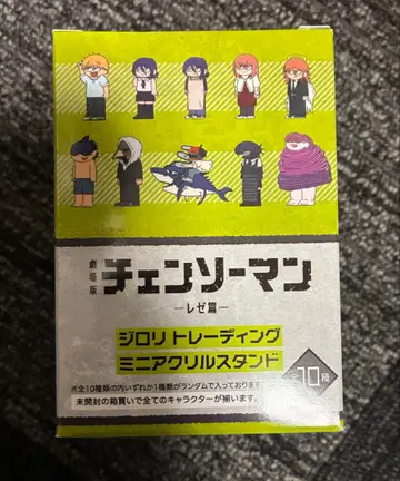 체인소 맨 지로리 트레이딩 미니 아크릴 스탠드 체인소 맨 플라자