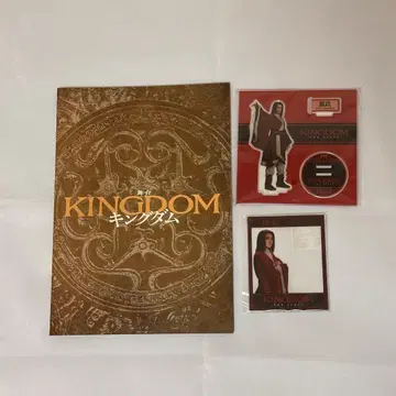 무대 킹덤 팜플렛 영정 아크릴 스탠드 아크릴 카드