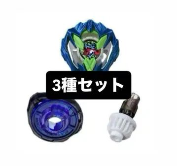 컬러 초이스 부스터 드란 부스터 1-60A 시안 3종 B