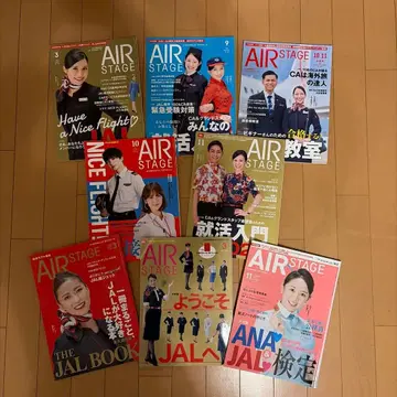 AIR STAGE(에어 스테이지) 묶음 판매