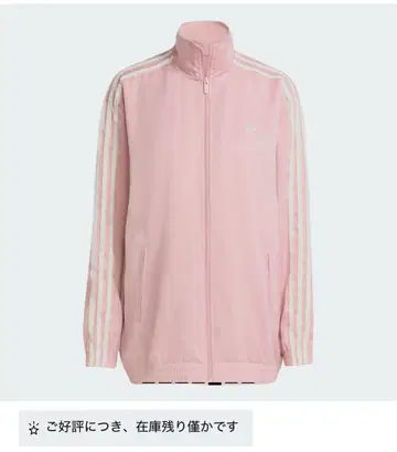 새상품급 미착용. 파이어버드 트랙탑 프릴 쓰리 스트라이프