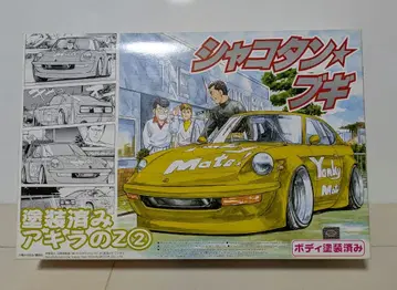 1/24 아오시마 샤코탄 부기 그라찬 카이도 레이서 조쿠샤 보소조쿠