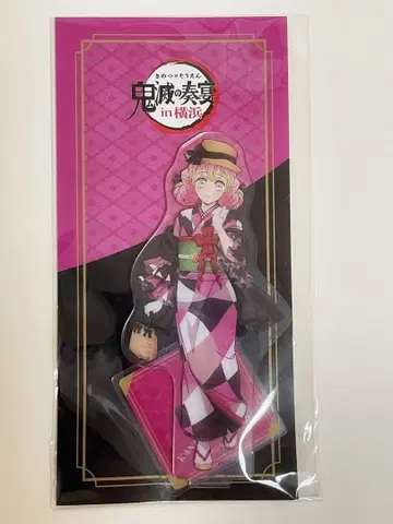 귀멸의 칼날 귀멸의 연주회 칸로지 미츠리 아크릴 스탠드