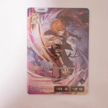 xross stars 시부야 하루 LRP