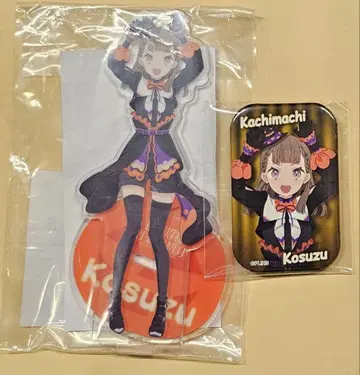 연의 하늘 할로윈 아크릴 스탠드 배지 토마치 코스즈