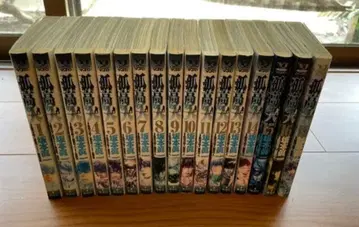 고독한 사람 전권 세트 1-17권