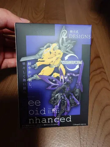 [박스토이] 비보이드 엔핸스드 - 퀸즈 허니