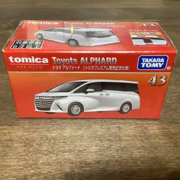 토미카 프리미엄 43 도요타 알파드 발매 기념 사양 No.43 초회