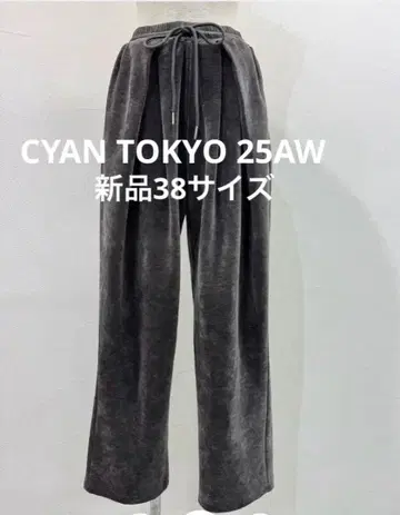 CYAN TOKYO 시안 도쿄 가르제 벨루아 오버 어택 테이퍼드 팬츠