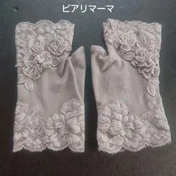 피어리 마마 가을 겨울용 장갑