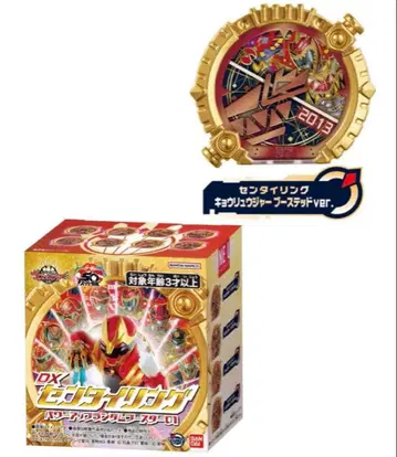 DX 센타이 반지 BS01 공룡저