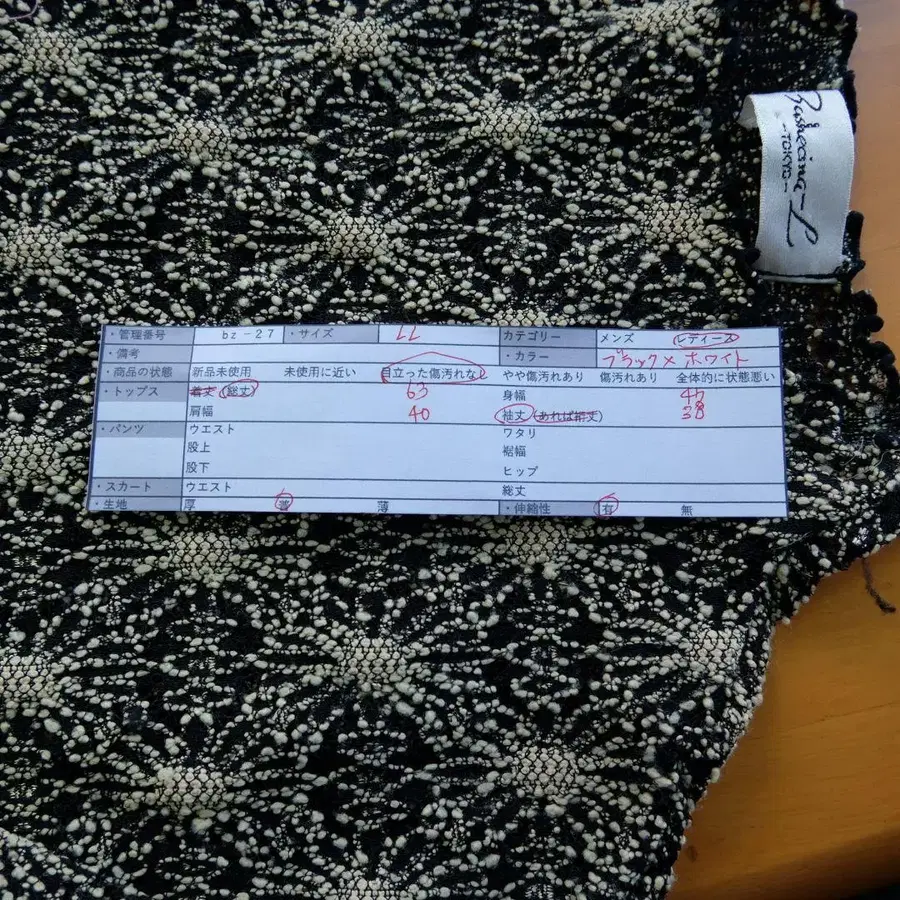 11번째 상품 이미지