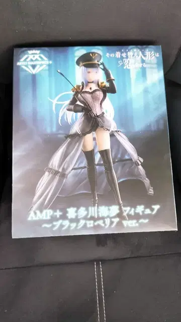 그 비스크 돌은 사랑을 한다 AMP+ 키타가와 마린 피규어 블랙 로벨리아