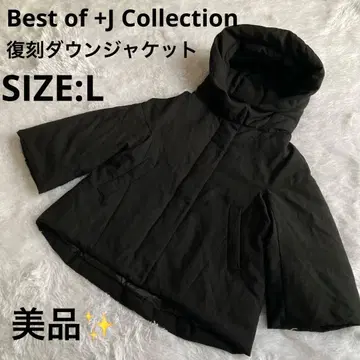 새상품급 유니클로 Best of +J Collection 복각 다운 자켓