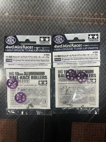 HG 경량 19mm 올 알루미늄 베어링 롤러 퍼플 2세트