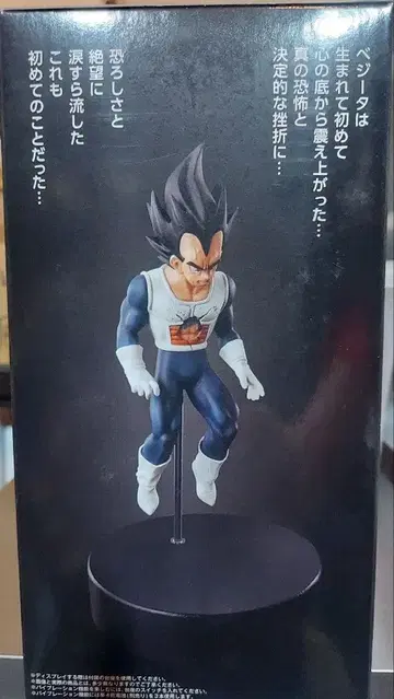 넥스트 벤더 이노베이션 HG 베지터 피규어 (내용 확인 필요)