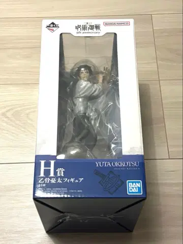 주술회전 제일복권 H상 옷코츠 유타 피규어