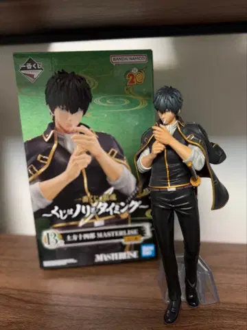 제일복권 은혼 히지카타 토시로 MASTERLISE 피규어