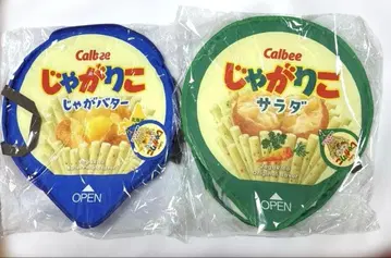 미개봉 새상품 초BIG 사이즈 멀티 수납 박스 감자버터&샐러드 2종 세트