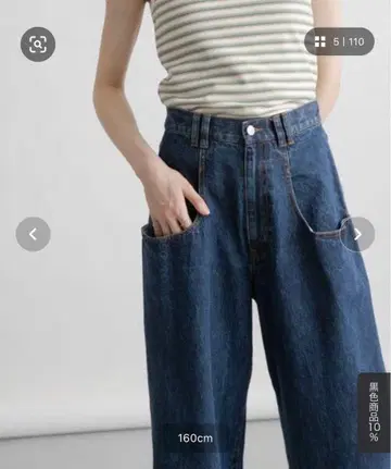 KBF 빅 포켓 디자인 데님