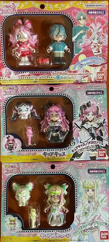 너와 아이돌 프리큐어! 프리 코디 인형 3종 세트