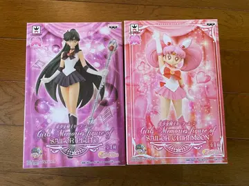 세일러 플루토 & 세일러 치비문 피규어 세트