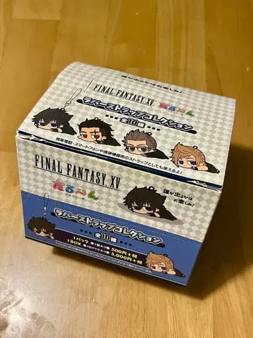 파이널 판타지 XV 다루운 러버 스트랩 컬렉션 1BOX