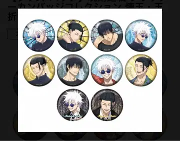 주술회전 글리터 캔뱃지 컬렉션 회옥 옥절