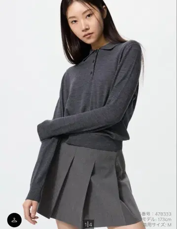 새상품 UNIQLO 메리노 폴로 스웨터