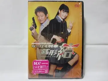 [셀판/새상품급] 휴대폰 형사 제니가타 유이 DVD-BOX<4매조>