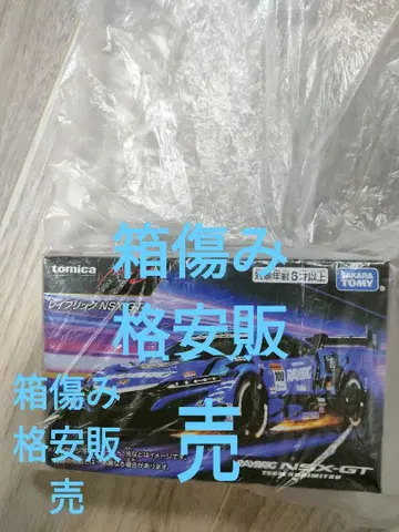 토미카 프리미엄 레이브릭 NSX-GT 일본 정품 미개봉 상자 데미지