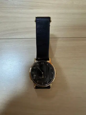 에네스베 손목시계