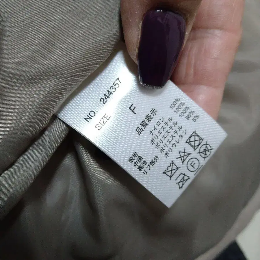 9번째 상품 이미지