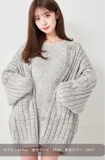 다리치 샤베트 앙상블 니트 미니 원피스