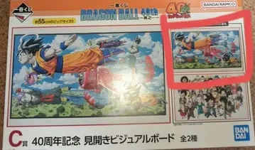 제일복권 C상 드래곤볼 40주년 비주얼 보드 40th 그 첫 번째