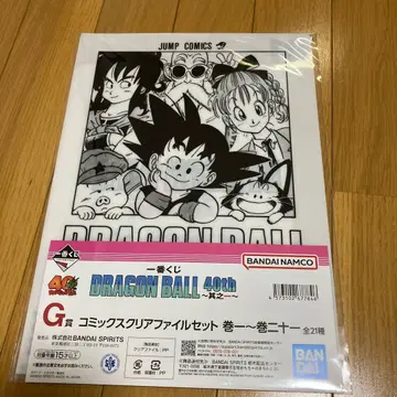 드래곤볼 40주년 제일복권 코믹 클리어 파일