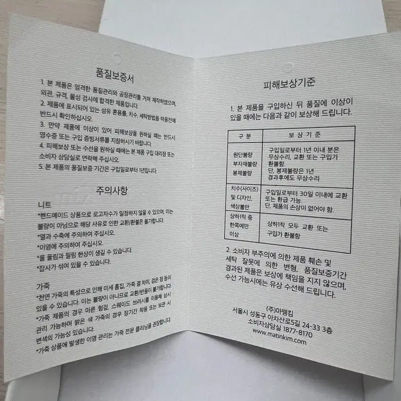 2번째 상품 이미지