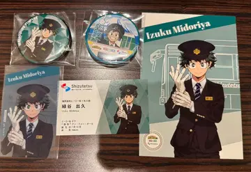 나의 히어로 아카데미아 히로아카 시즈오카 철도 시테츠 미도리야 이즈쿠