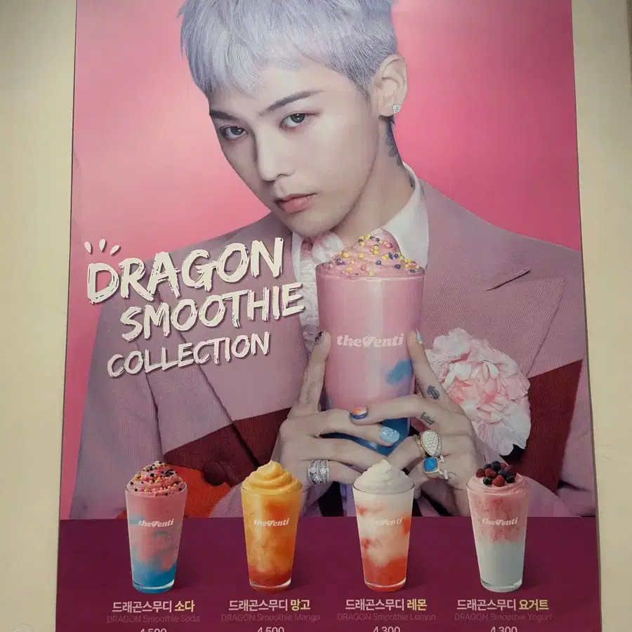 G-DRAGON | 지드래곤 The Venti G-dragon poster #지드래곤,#지드래곤