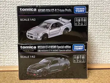 재팬 모빌리티 쇼 2025 토미카 프리미엄 GT-R 세트