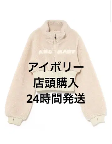 andmary Fluffy zip up jacket ivory