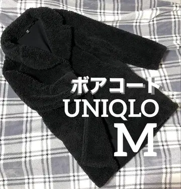 UNIQLO 보아 플리스 롱 자켓 블랙 M 사이즈 익명 배송비 포함