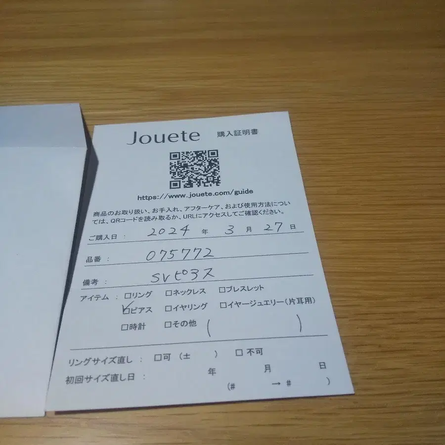 2번째 상품 이미지