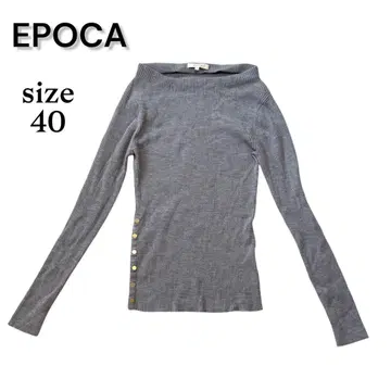 EPOCA 에포카 리브 니트 골드 버튼 사이드 슬릿 L 사이즈 그레이