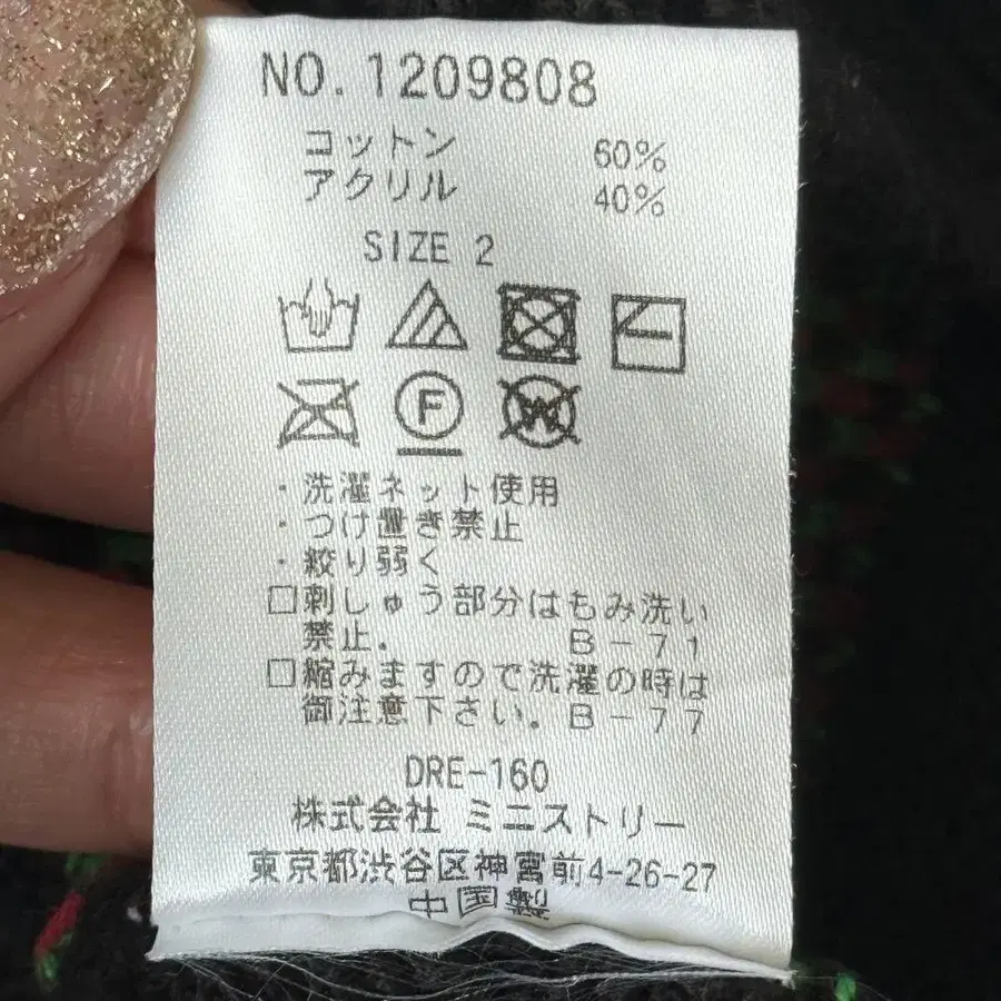 10번째 상품 이미지